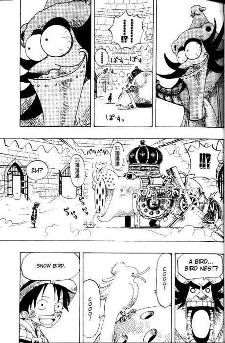 One Piece Chapter 150 17